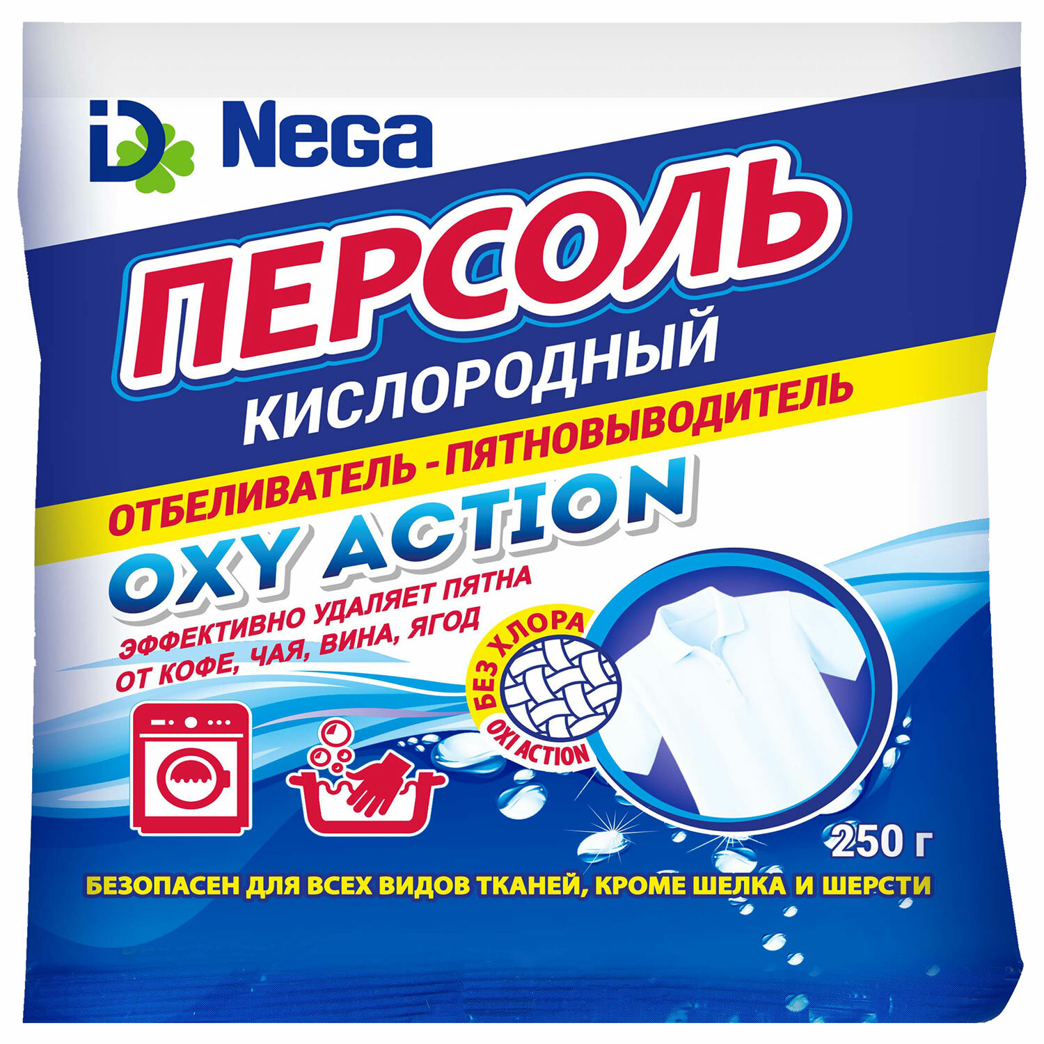  NEGA 701078
