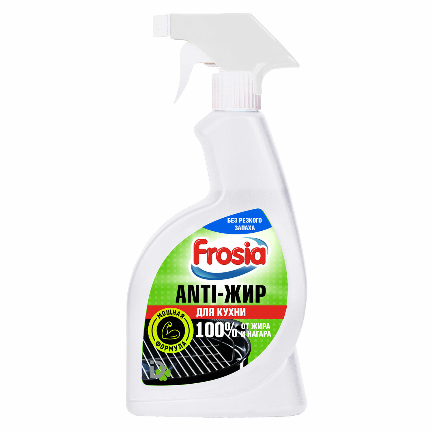  FROSIA 701106