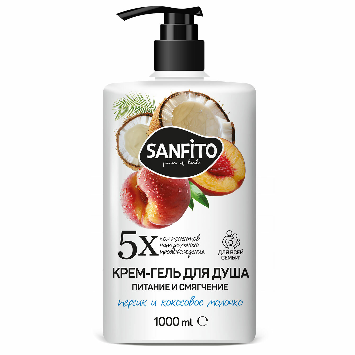  Sanfito 701227