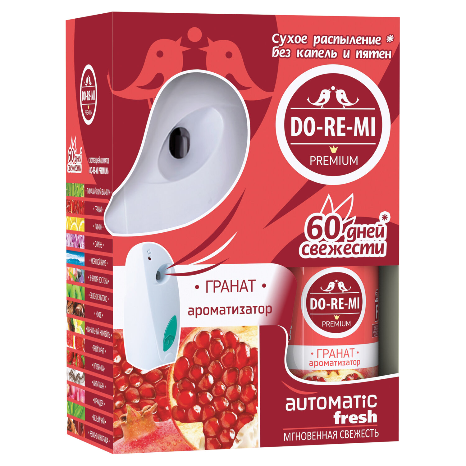  Do-re-mi 701268