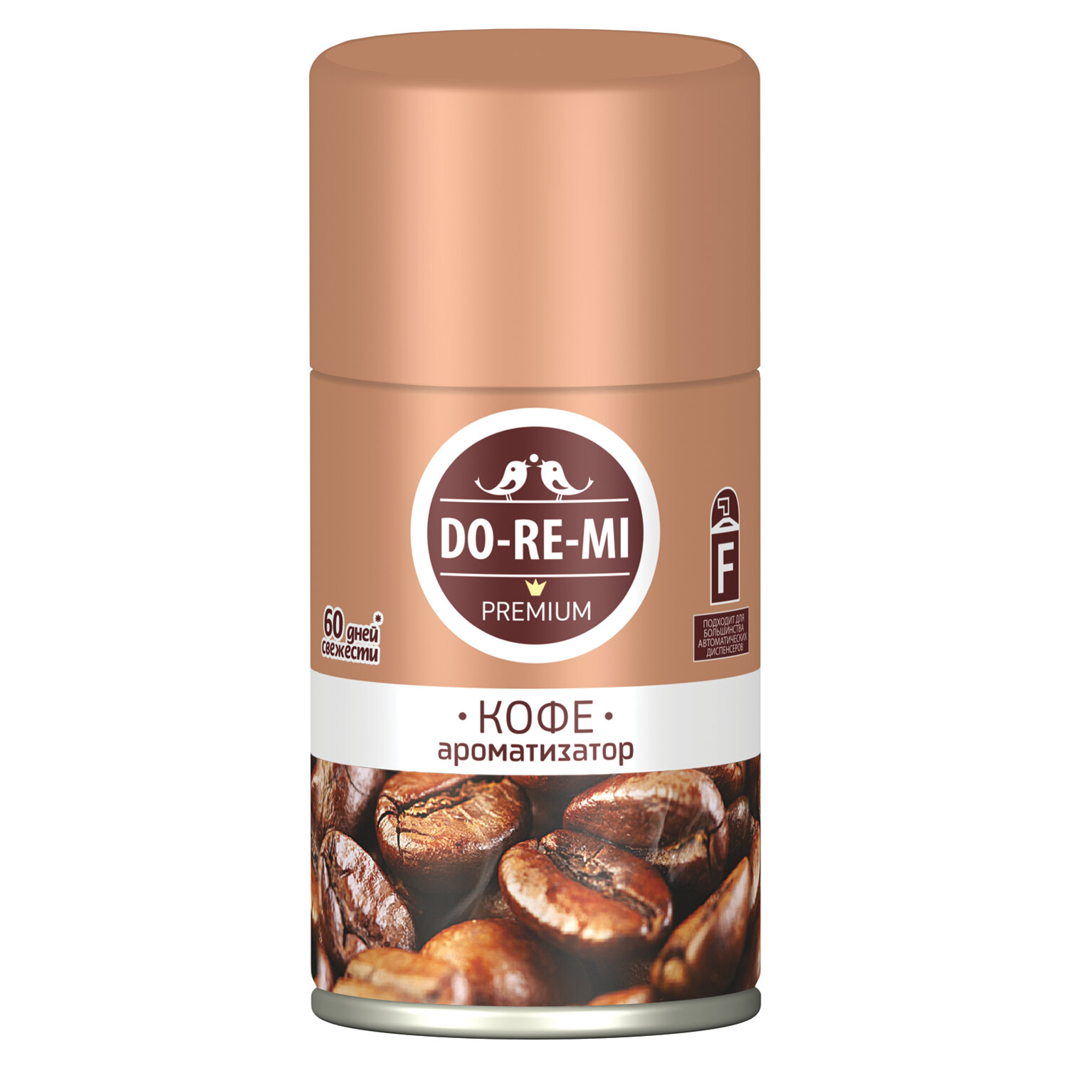  Do-re-mi 701304