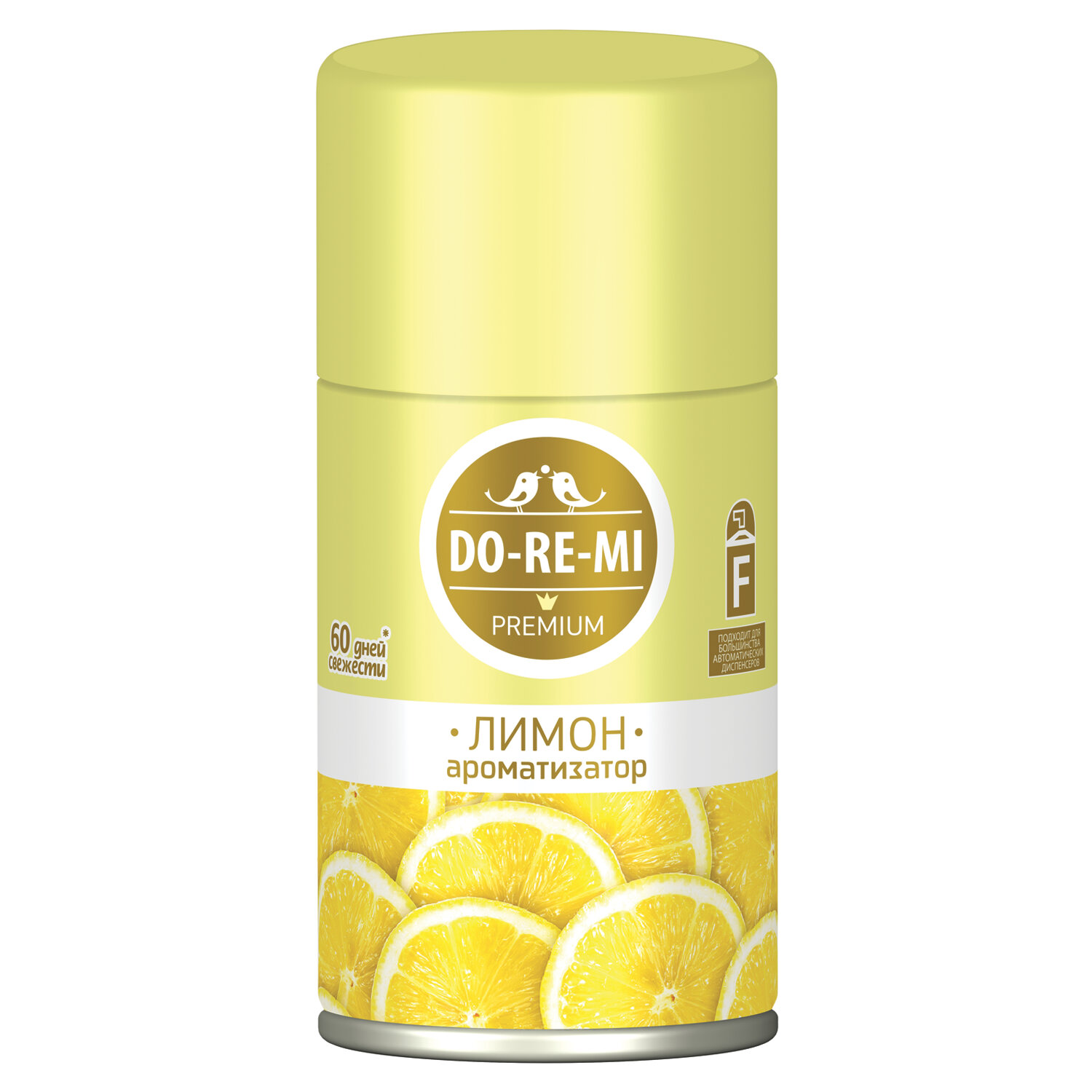  Do-re-mi 701305
