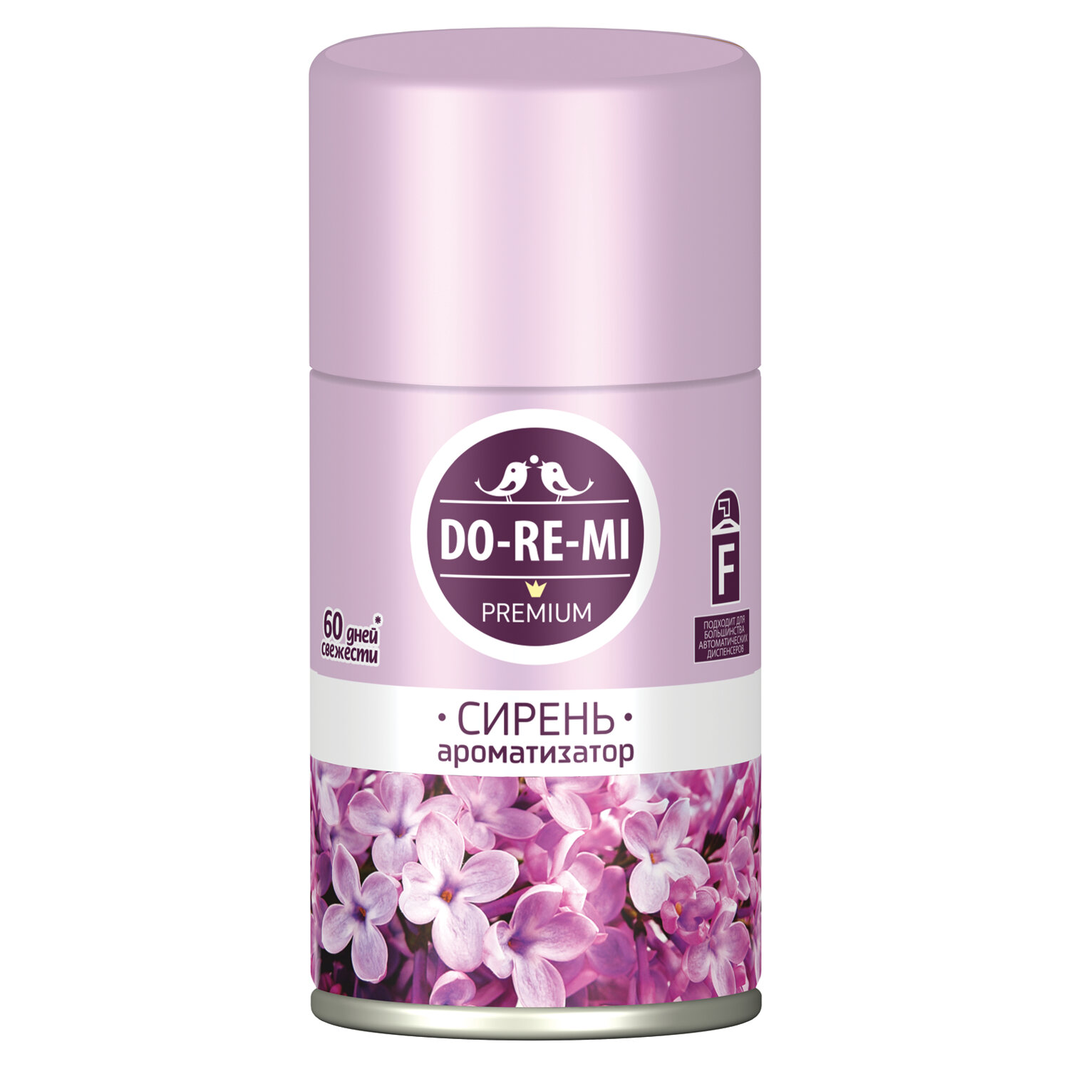  Do-re-mi 701306