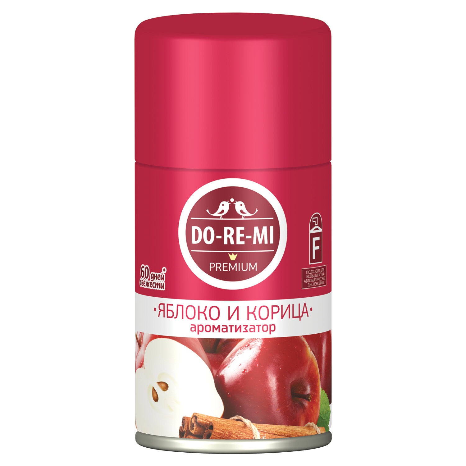  Do-re-mi 701307