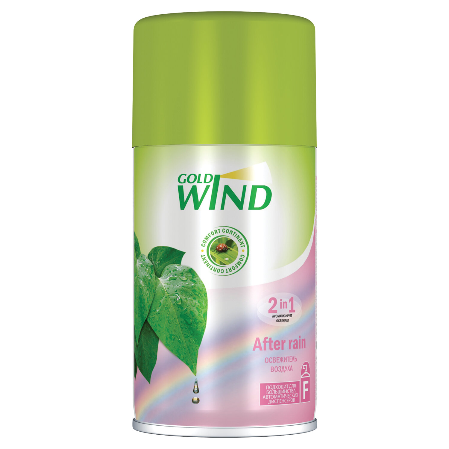  Gold Wind 701308