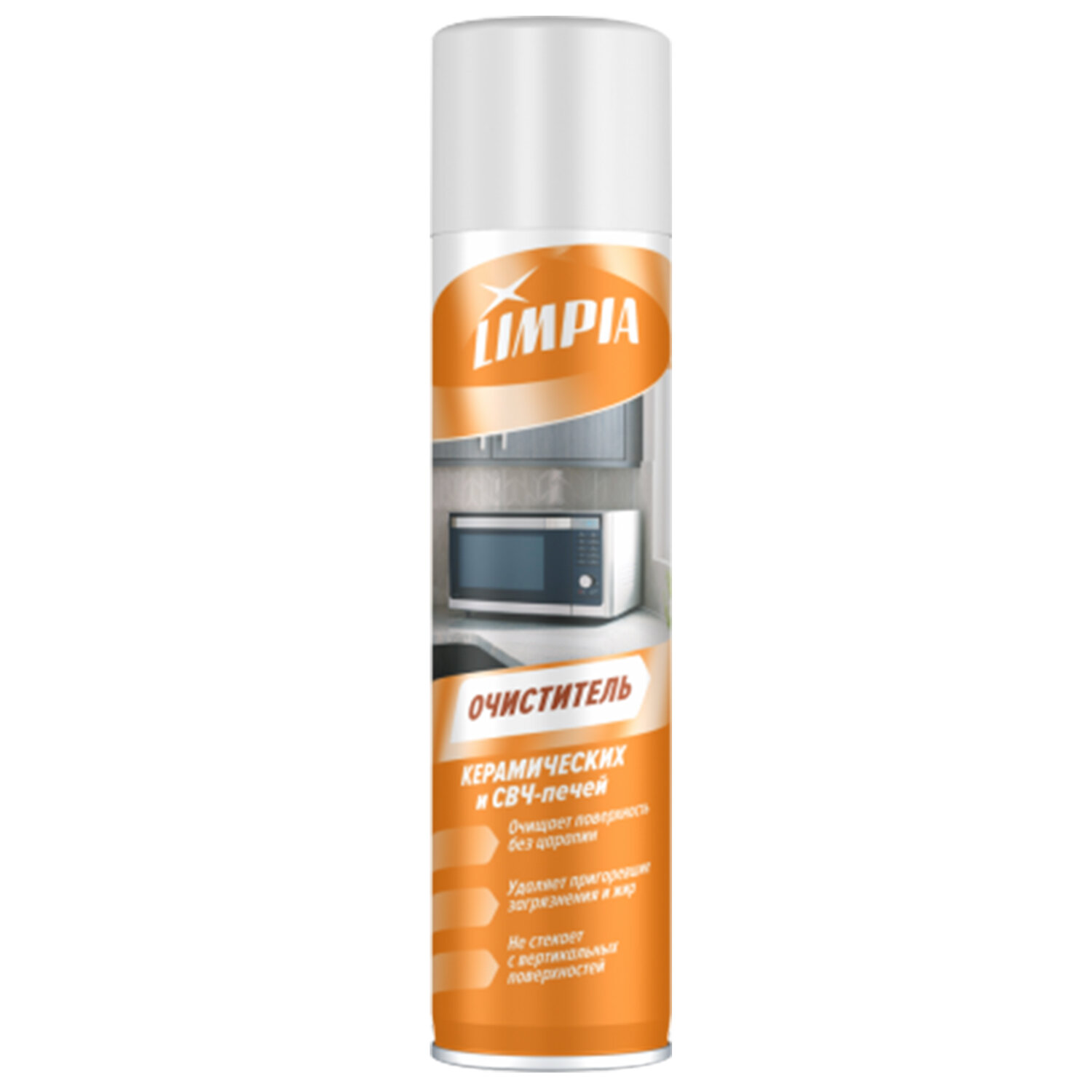  LIMPIA 701309,  12 .