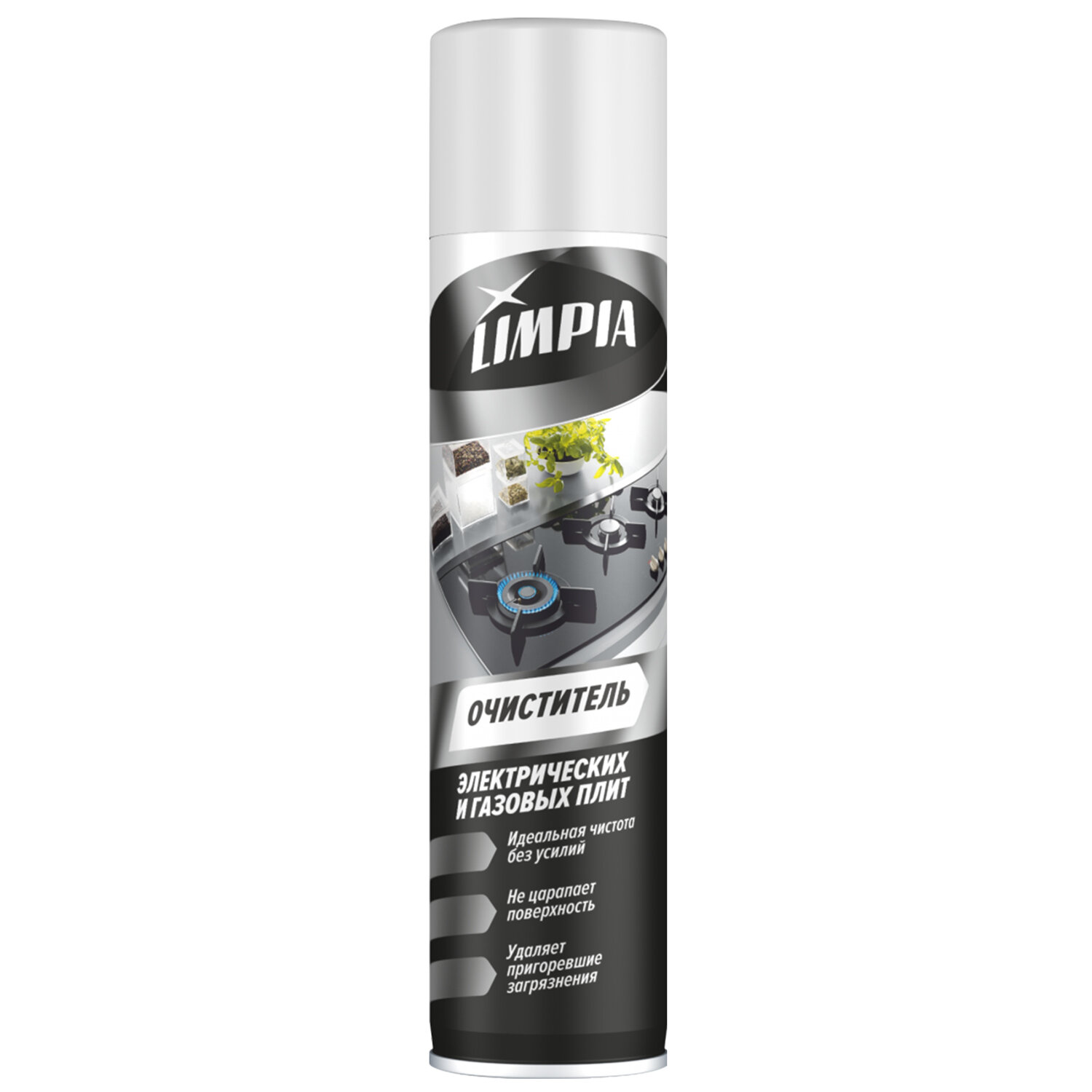  LIMPIA 701311,  12 .