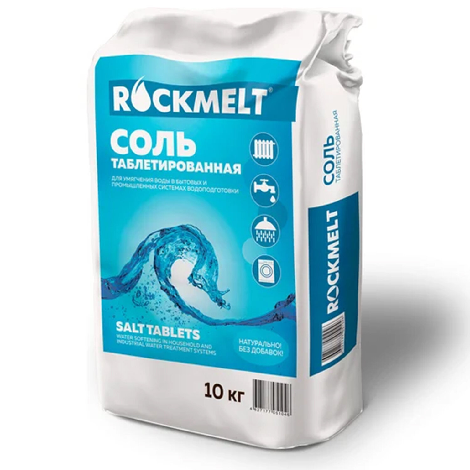  ROCKMELT 701698