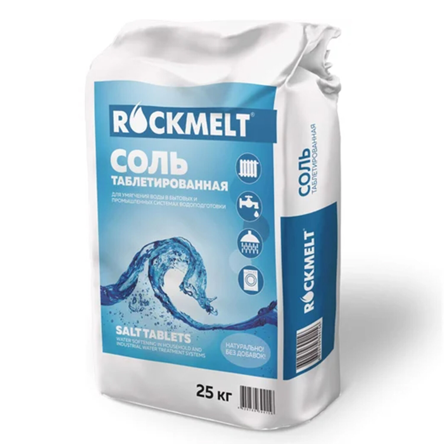  ROCKMELT 701699