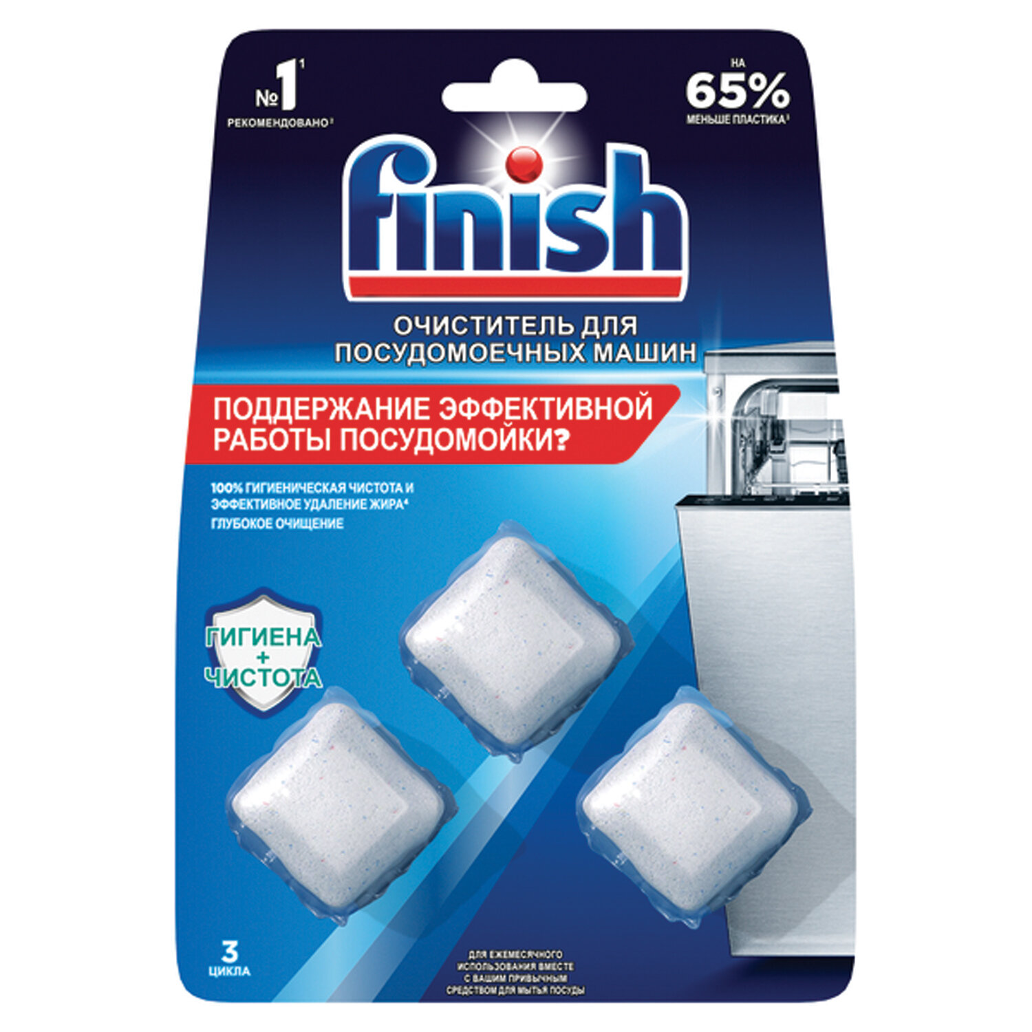  FINISH 701766,  2 .