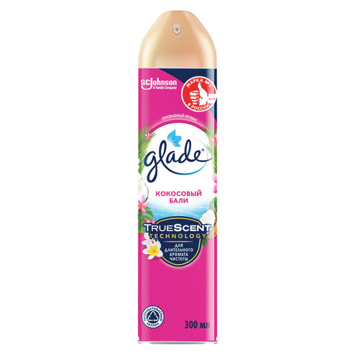  GLADE 701779