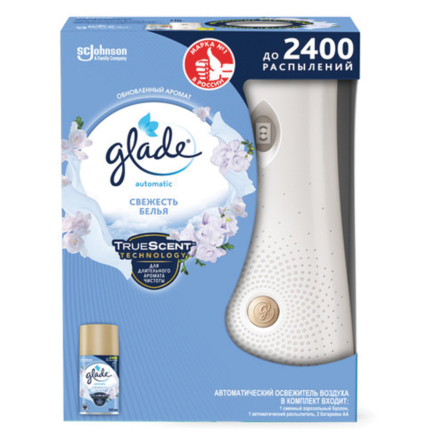  GLADE 701780