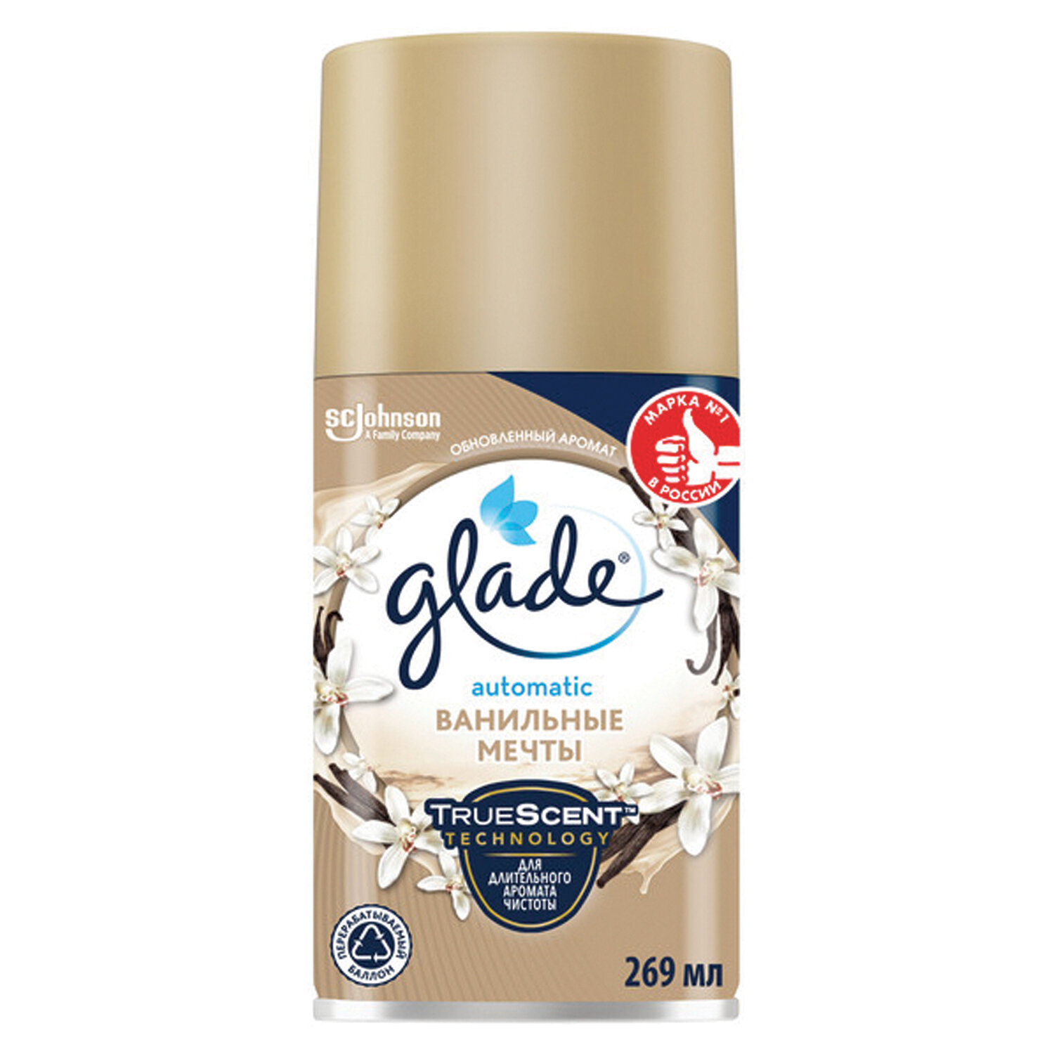  GLADE 701783