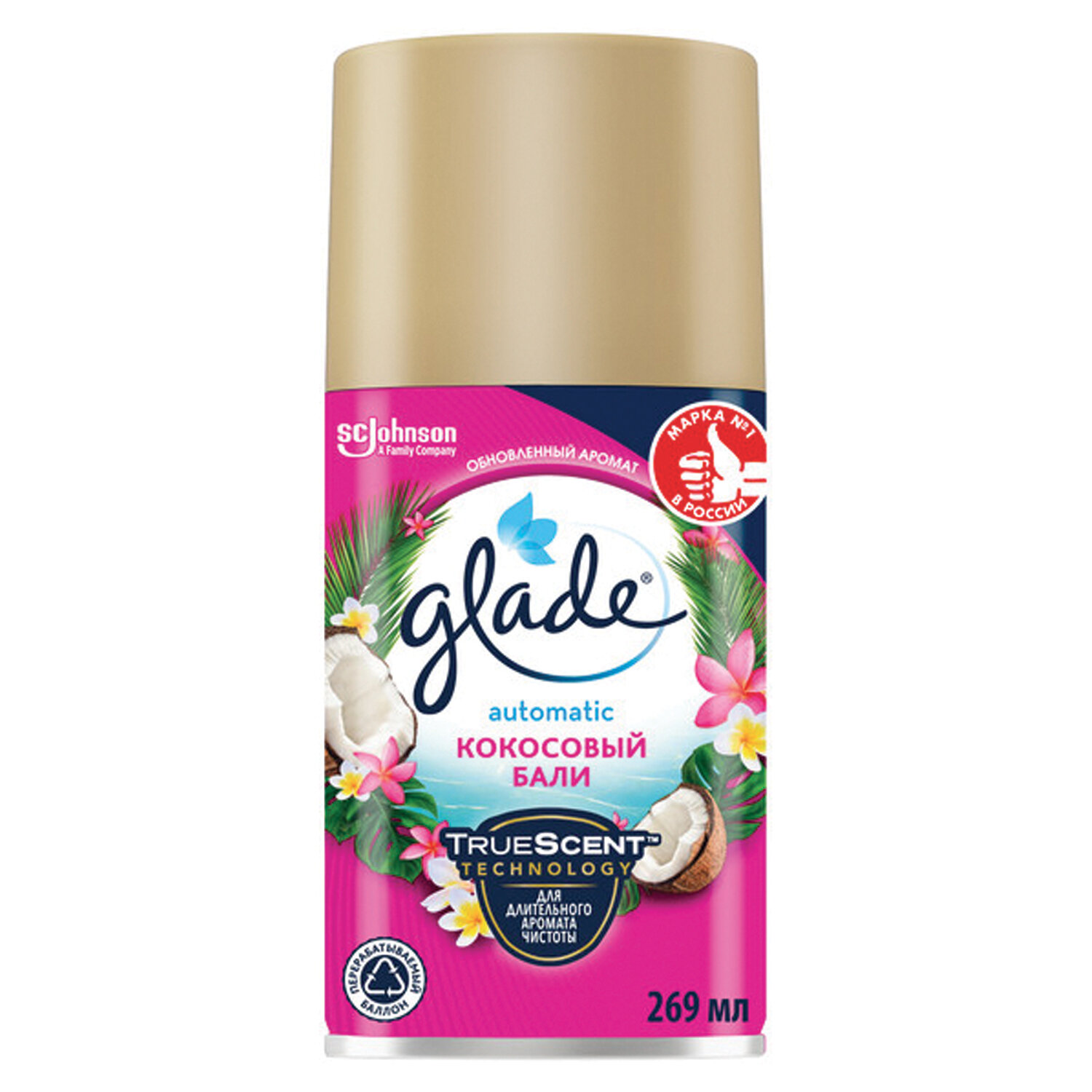  GLADE 701784