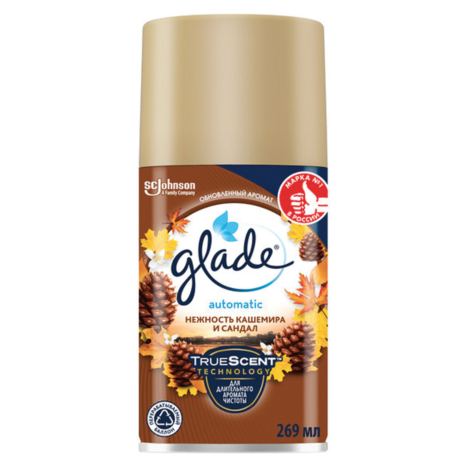 GLADE  GLADE 701785