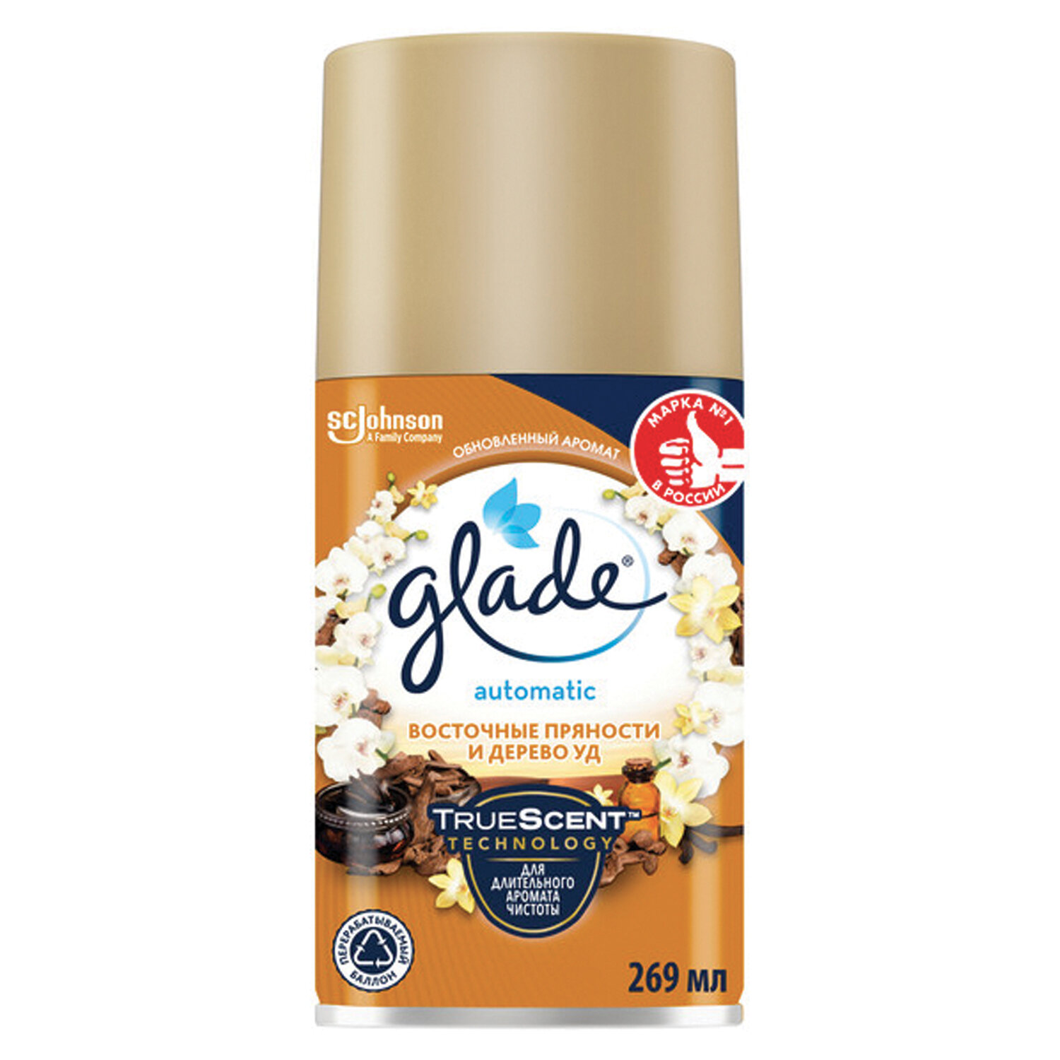  GLADE 701786