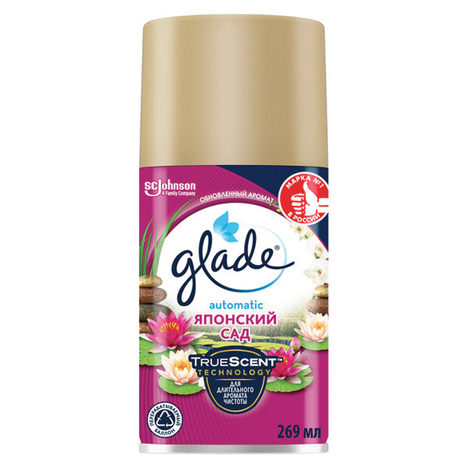  GLADE 701787
