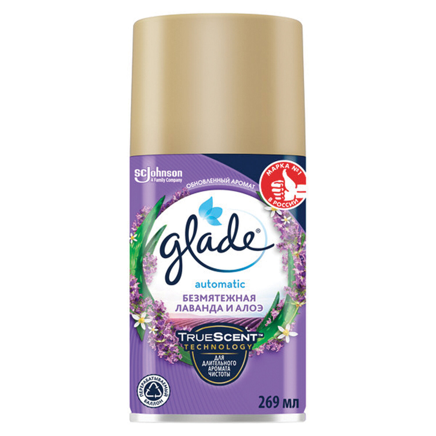 GLADE 701788