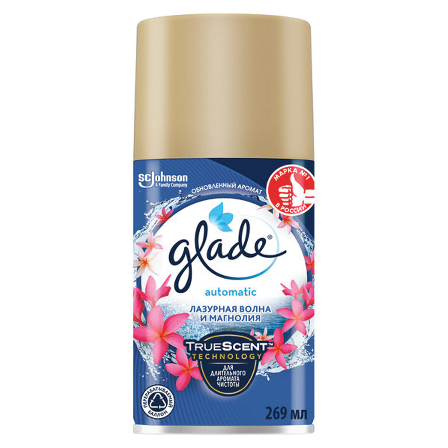  GLADE 701789