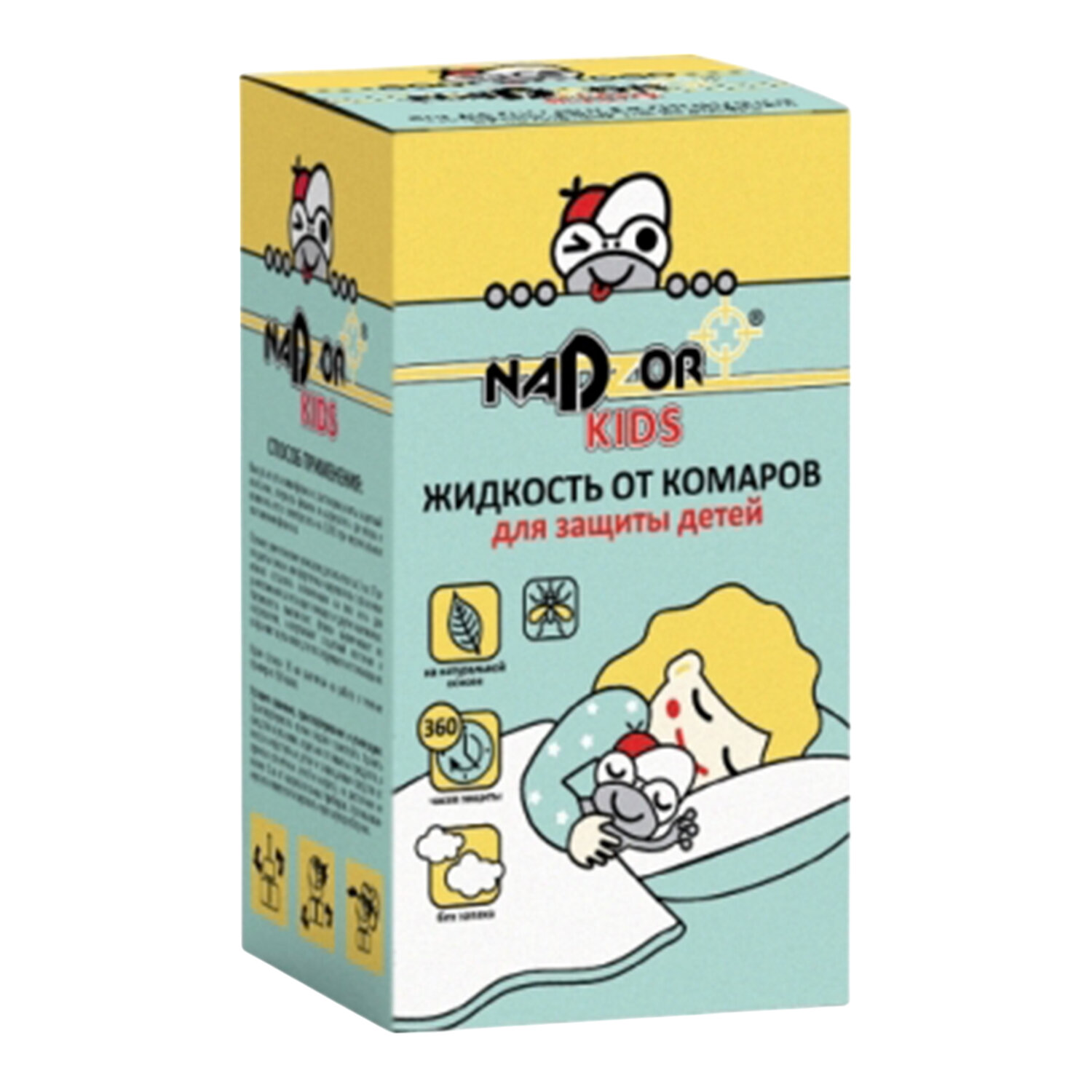  NADZOR 701799,  12 .
