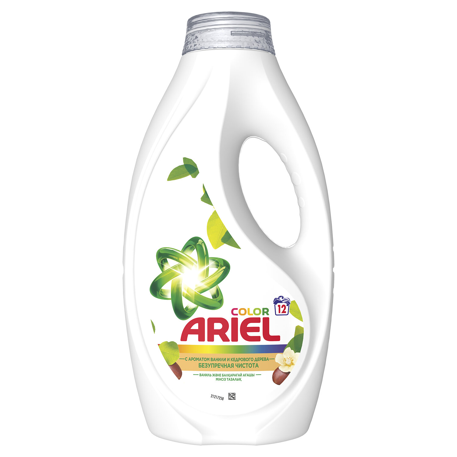  ARIEL 701807