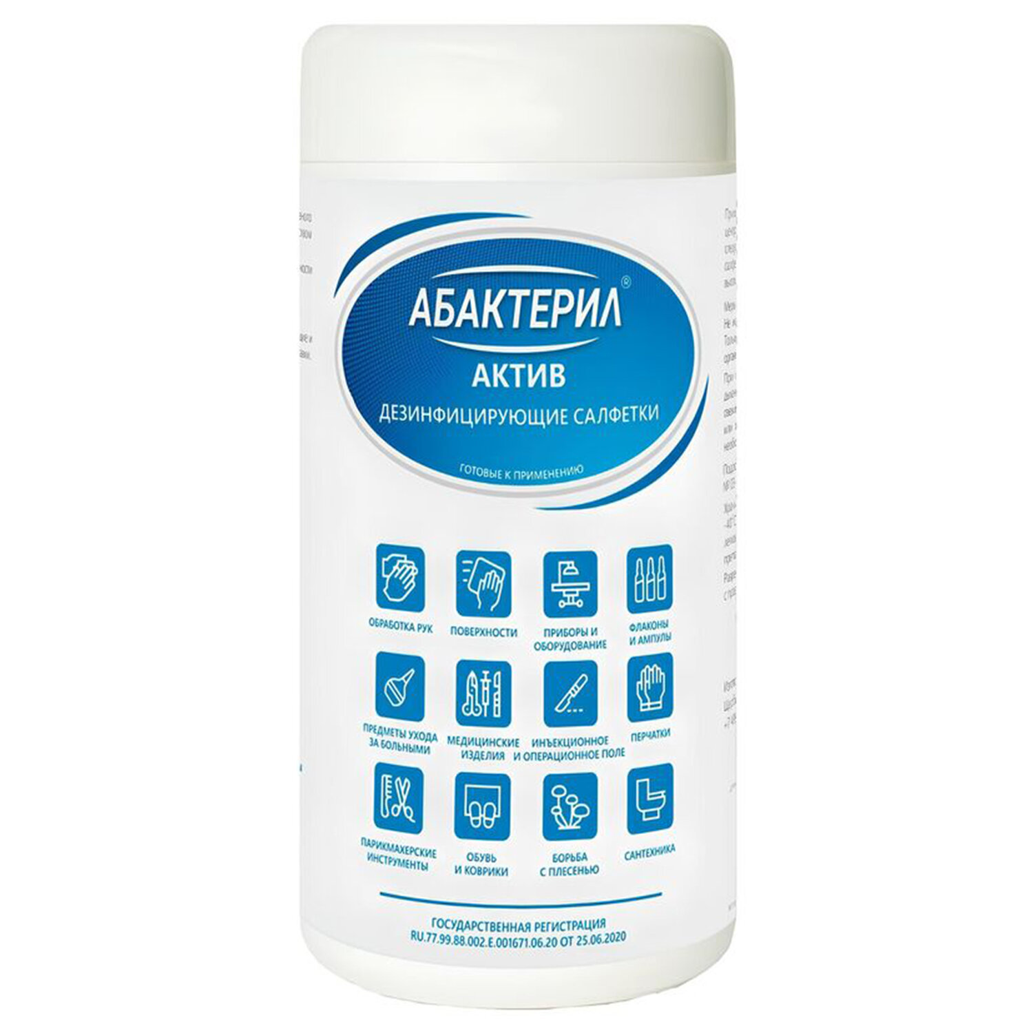 ��������������� ��������� 702074