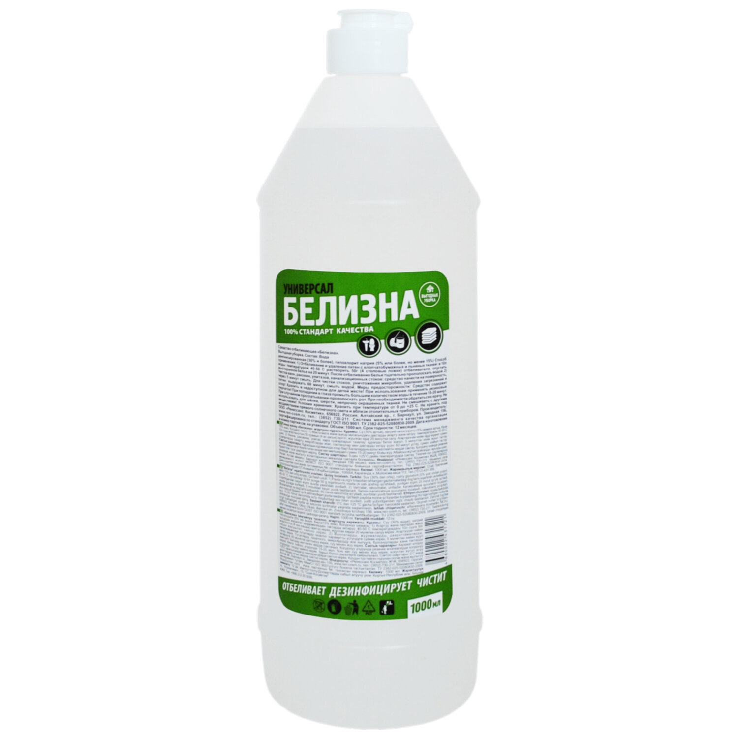 �������� ��������� �������� 702127