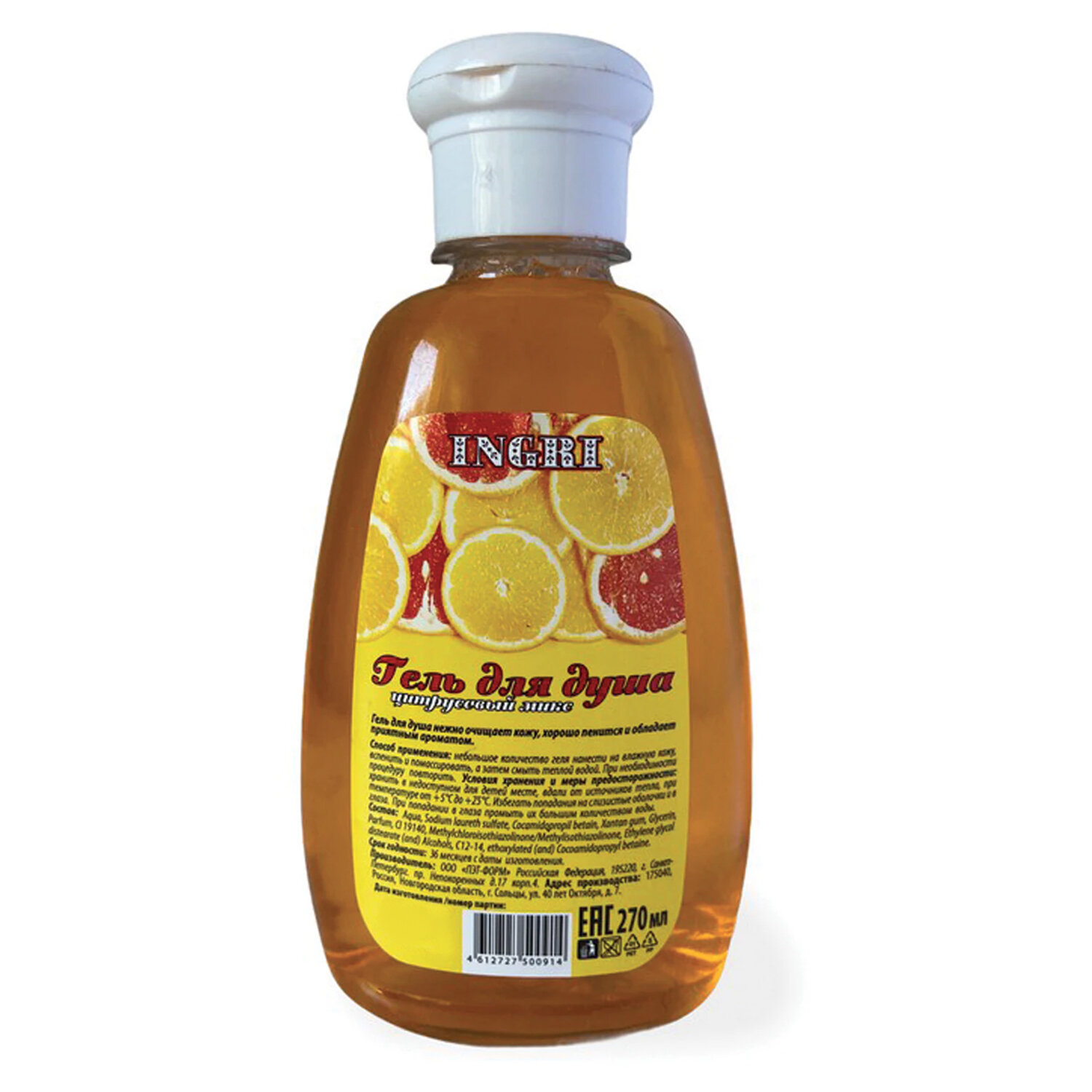 ���� INGRI 702420, �������� 25 ��.