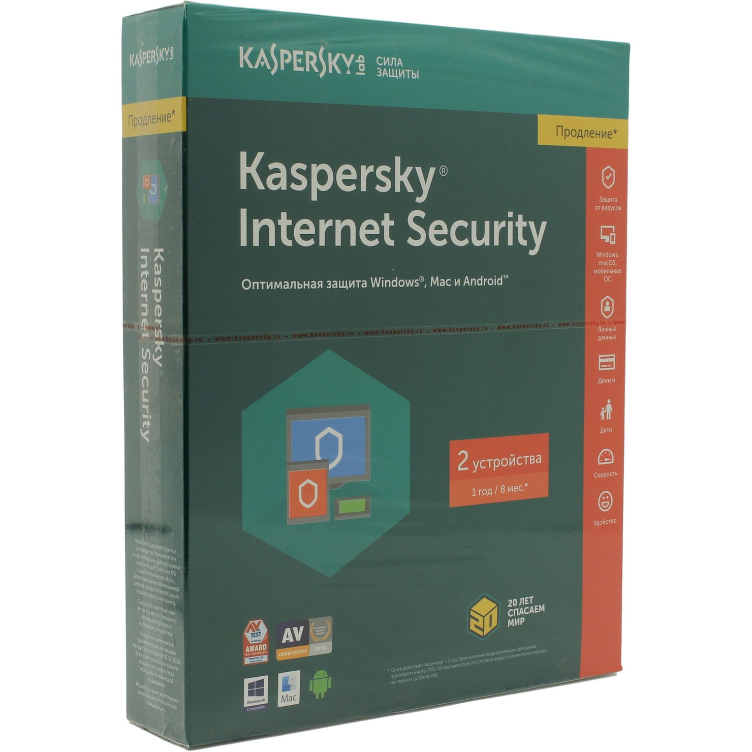 Kaspersky internet security 2 пк 1 год продление карта