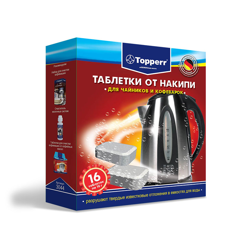 TOPPERR Чистящее средство Topperr 3044 таблетки от накипи для чайников и кофеварок