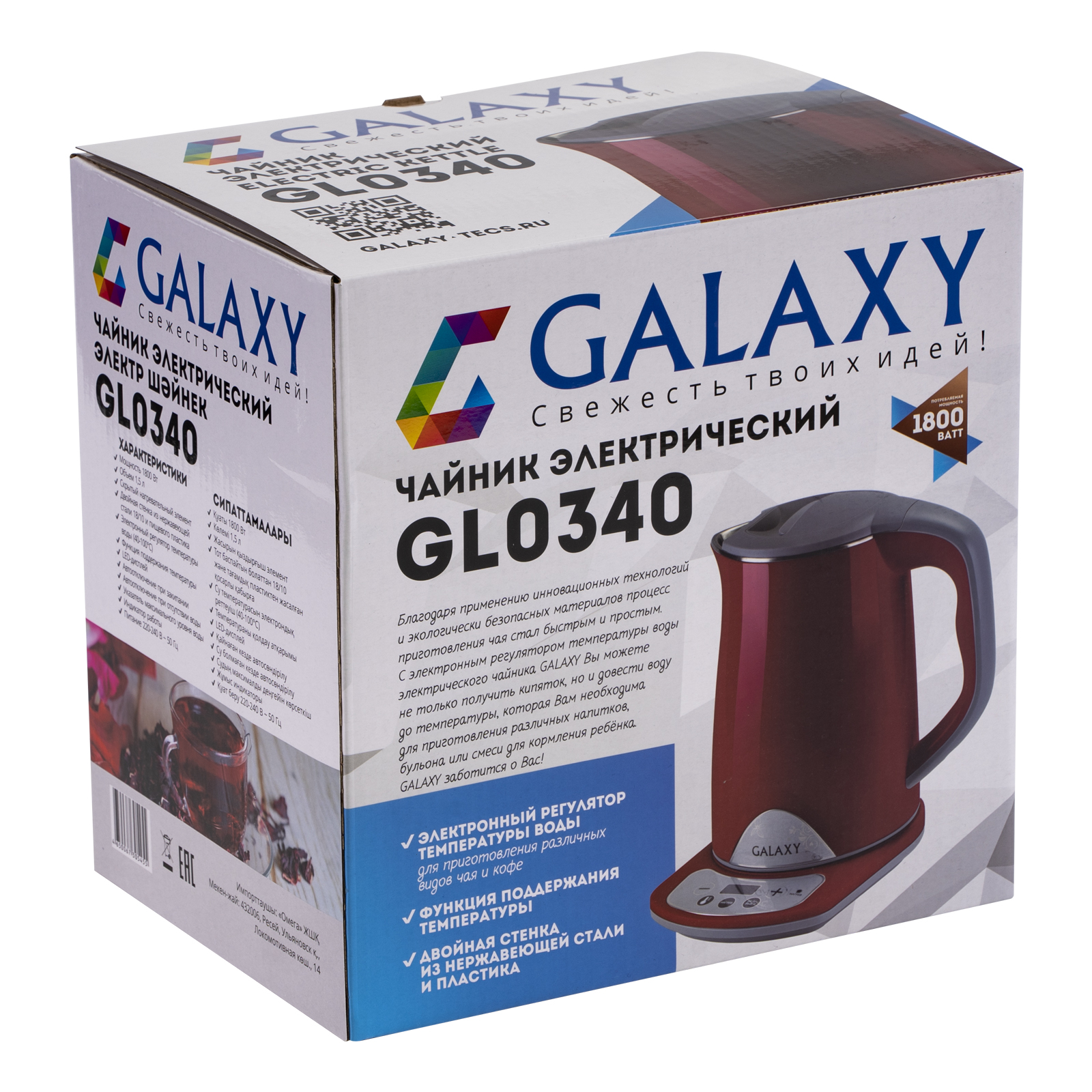 Чайник Galaxy gl0340 красный